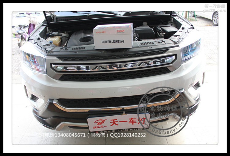 成都長安CS75改裝氙氣燈雙光透鏡LED日行燈氙氣燈成都天一車燈