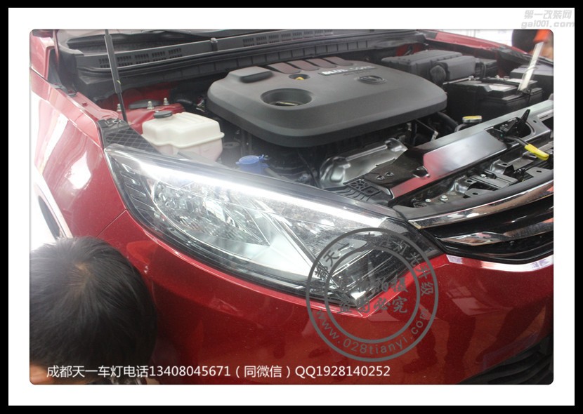 成都致尚XT改裝氙氣燈LED日行燈套件成都天一車燈