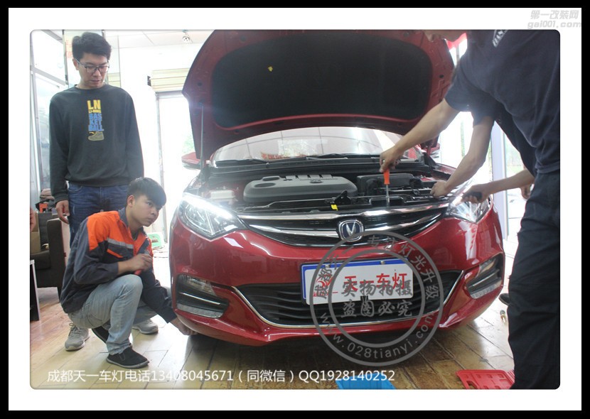 成都致尚XT改裝氙氣燈LED日行燈套件成都天一車燈