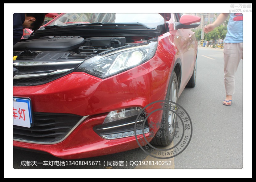 成都致尚XT改裝氙氣燈LED日行燈套件成都天一車燈