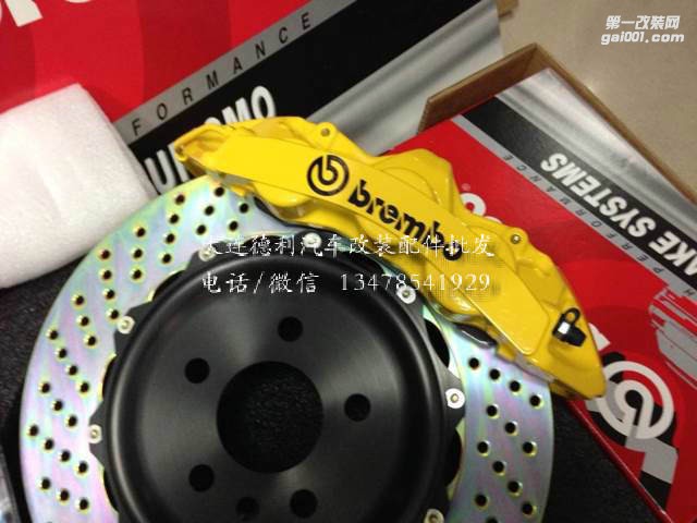 正品鲅魚剎車現(xiàn)貨布雷博批發(fā)授權