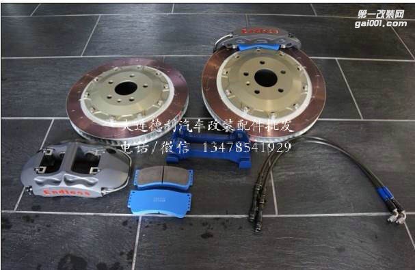 正品鲅魚剎車現(xiàn)貨布雷博批發(fā)授權