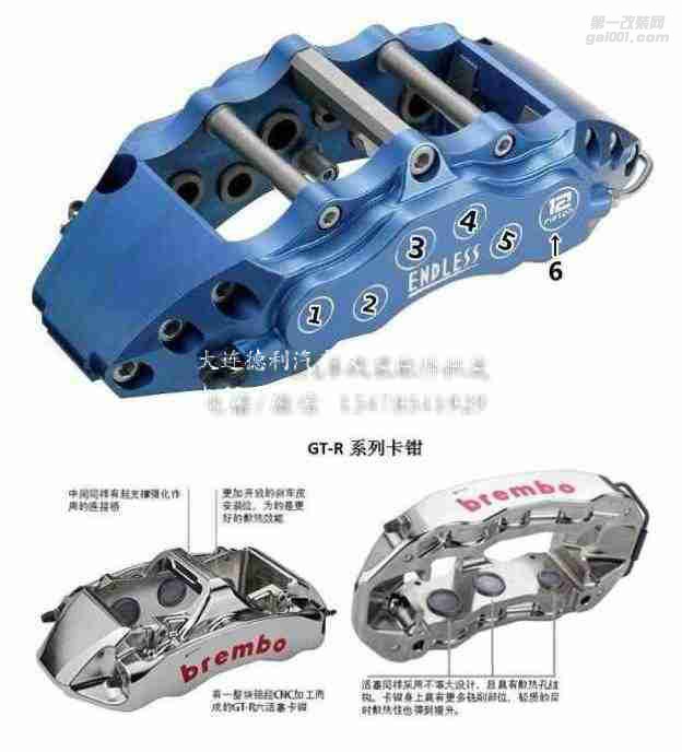 進(jìn)口布雷博訂制藍(lán)色剎車批發(fā)代理