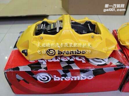 原裝正品布雷博GT系列國內(nèi)現(xiàn)貨充足