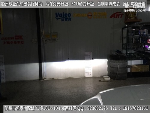 衢州大眾途觀大燈改裝海拉5雙光透鏡 LED高配日行燈