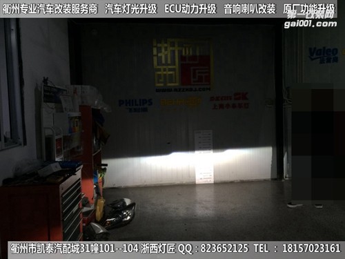 衢州本田十代思域大燈改裝升級海拉5雙光透鏡 惡魔眼