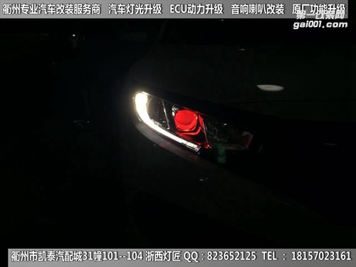 衢州本田十代思域大燈改裝升級海拉5雙光透鏡 惡魔眼