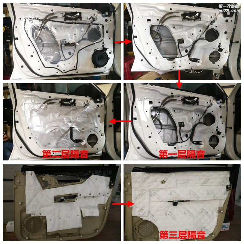 告別松散音質(zhì)，汕頭日產(chǎn)奇駿汽車音響改裝黃金聲學(xué)GS165.2大白鯊七層輪轂隔音 潮南車韻汽車影音