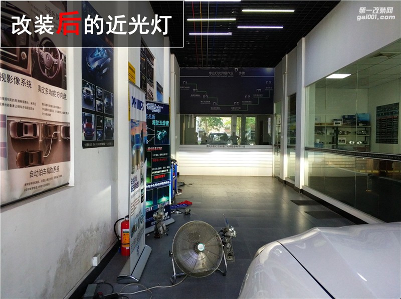 拒絕平庸！比亞迪S7升級海拉五雙光透鏡 亮度大大提高——中山清風(fēng)車影燈改