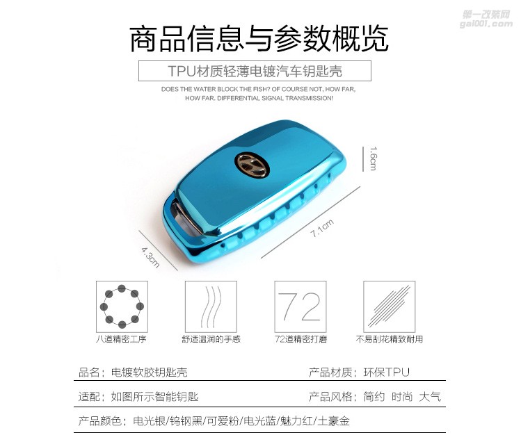 現(xiàn)代名圖朗動瑞納IX35索納塔9領(lǐng)動IX25途勝瑞奕汽車鑰匙包套殼扣
