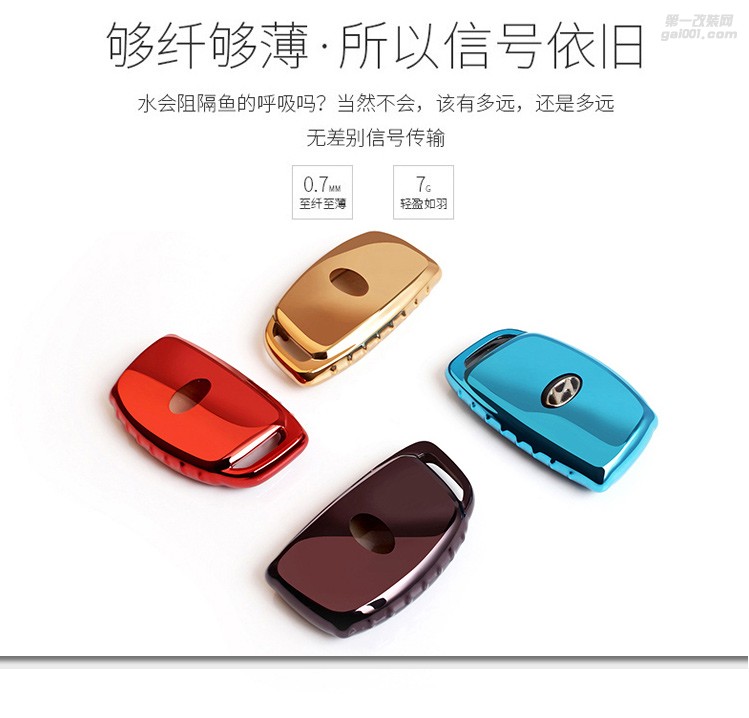 現(xiàn)代名圖朗動瑞納IX35索納塔9領(lǐng)動IX25途勝瑞奕汽車鑰匙包套殼扣