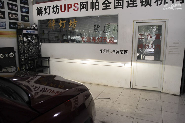 北京阿帕授權改燈店解燈坊jeep指南者升級阿帕7S透鏡套裝