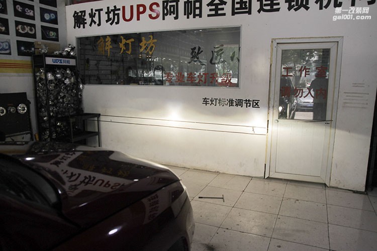 北京阿帕授權改燈店解燈坊jeep指南者升級阿帕7S透鏡套裝
