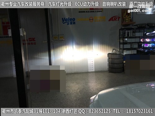 衢州江鈴馭勝大燈改裝海拉5雙光透鏡