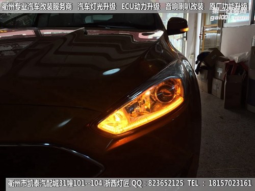 衢州福特12款?？怂勾鬅舾难bQ5透鏡 高配專用雙色帶轉(zhuǎn)向日行燈