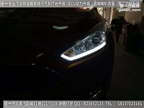 衢州福特12款?？怂勾鬅舾难bQ5透鏡 高配專用雙色帶轉(zhuǎn)向日行燈