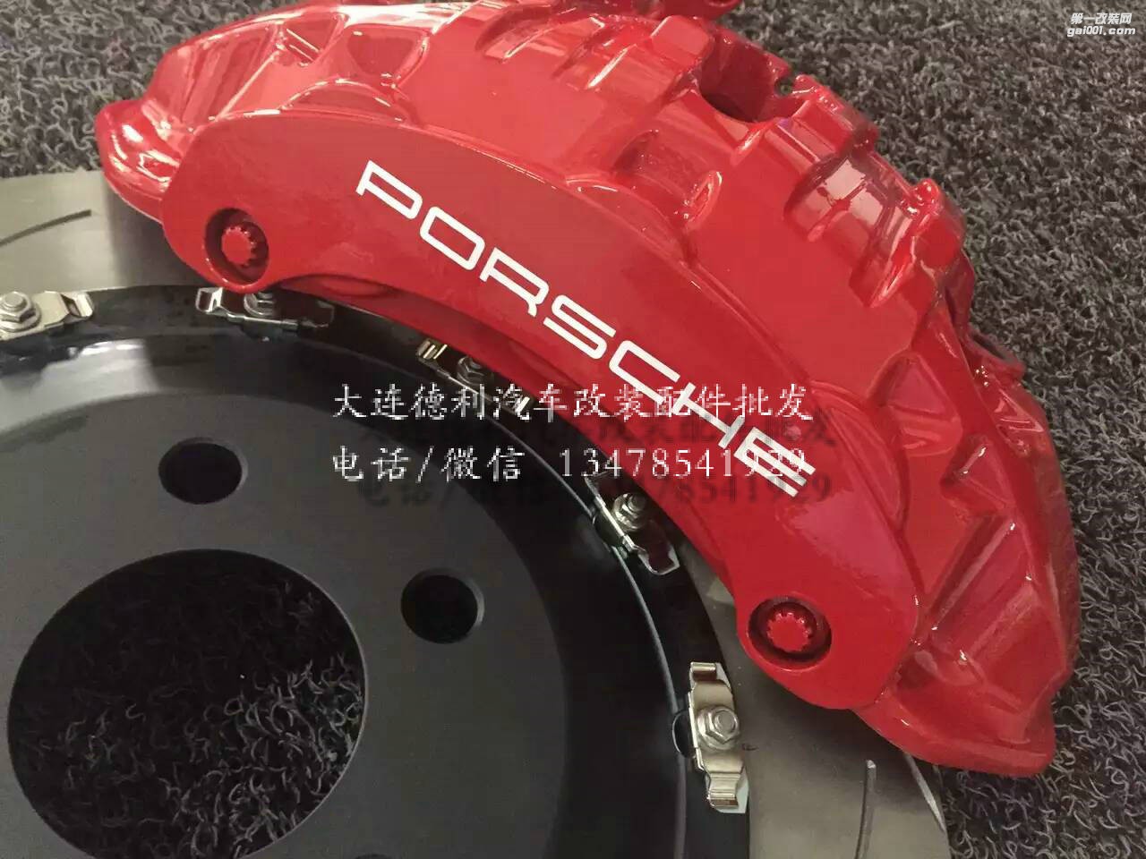 性?xún)r(jià)比布雷博前6后4剎車(chē)批發(fā)