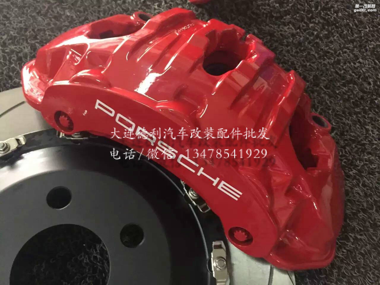 性?xún)r(jià)比布雷博前6后4剎車(chē)批發(fā)