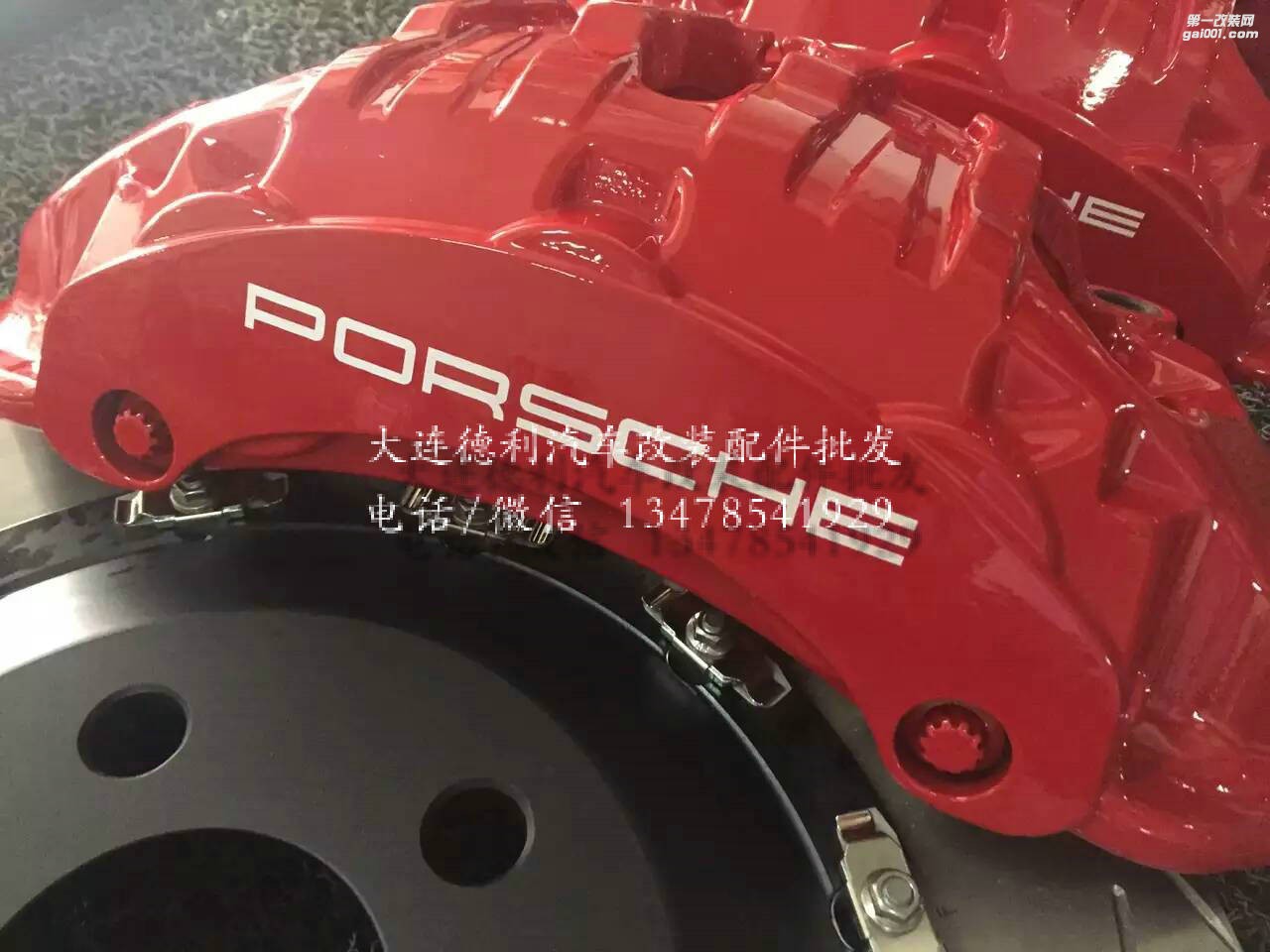 性?xún)r(jià)比布雷博前6后4剎車(chē)批發(fā)