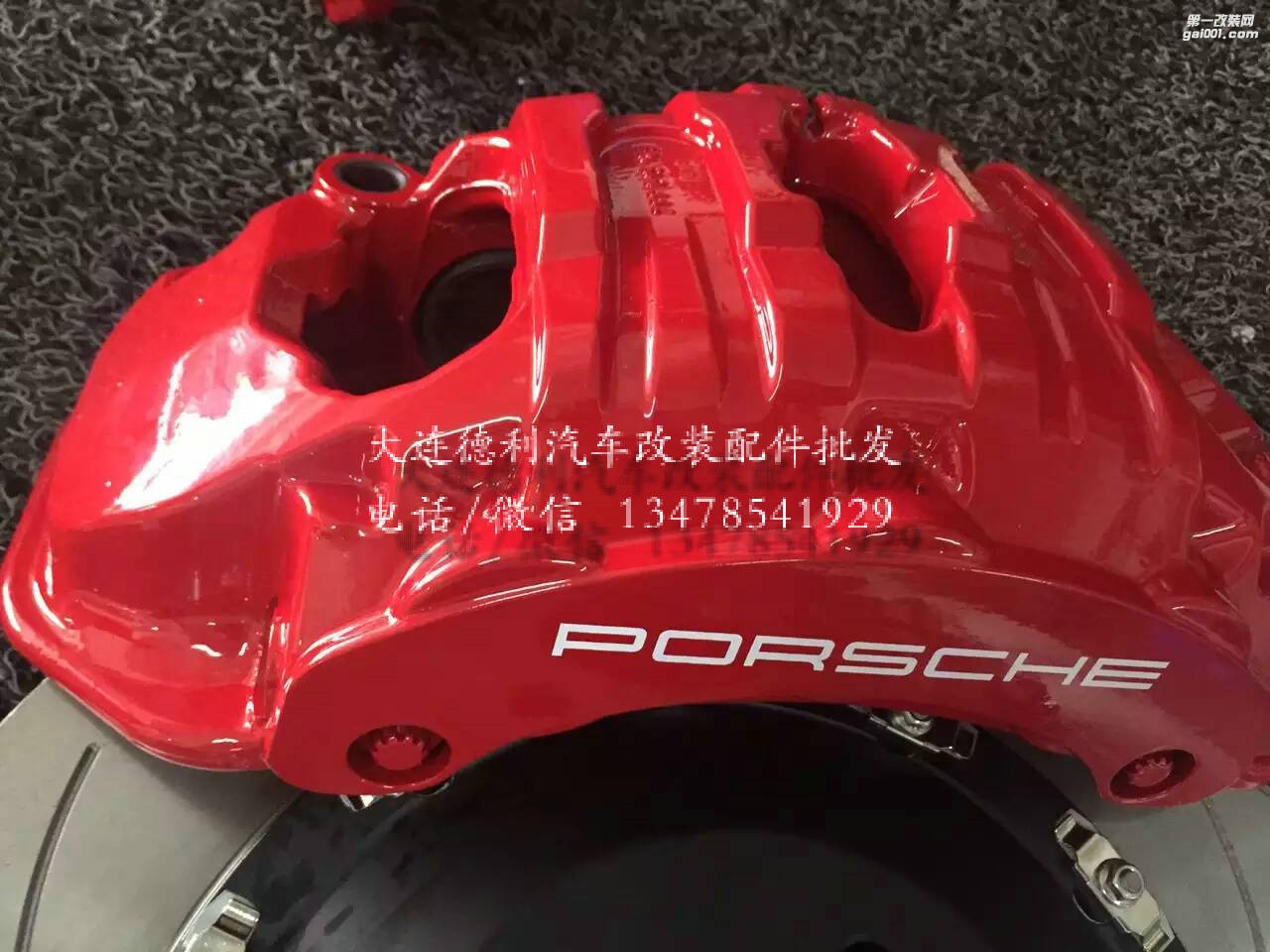 性?xún)r(jià)比布雷博前6后4剎車(chē)批發(fā)