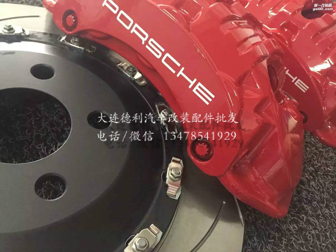 性?xún)r(jià)比布雷博前6后4剎車(chē)批發(fā)