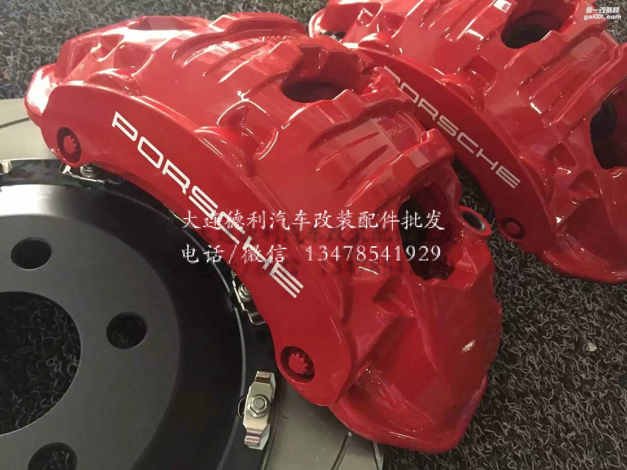 性?xún)r(jià)比布雷博前6后4剎車(chē)批發(fā)