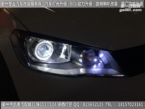 衢州大众捷达大灯改装海拉5双光透镜 天使眼