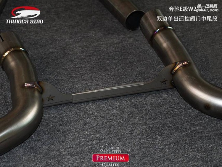 奔馳E260/200 2.0T W212 雷鳥排氣左右單出中尾閥門排氣