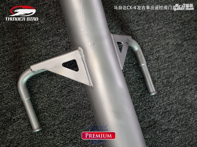 澳洲雷鳥 馬自達(dá)CX-4 左右單出遙控閥門 直通中尾段11