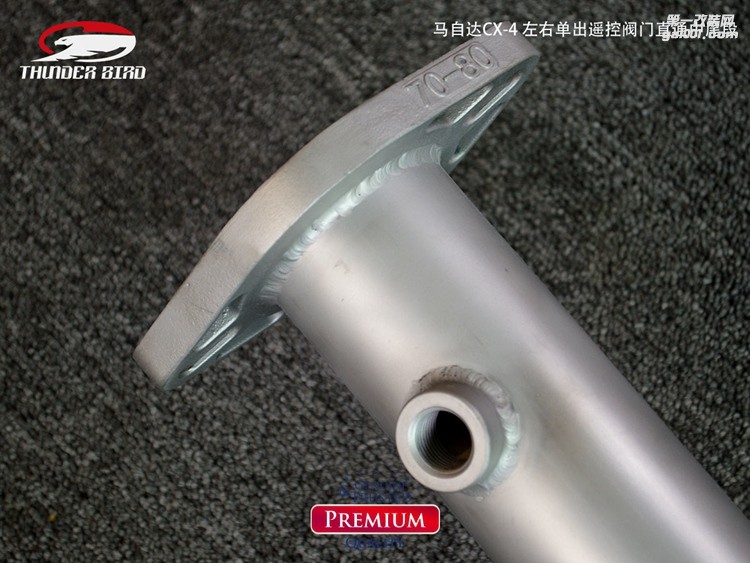 澳洲雷鳥 馬自達(dá)CX-4 左右單出遙控閥門 直通中尾段11