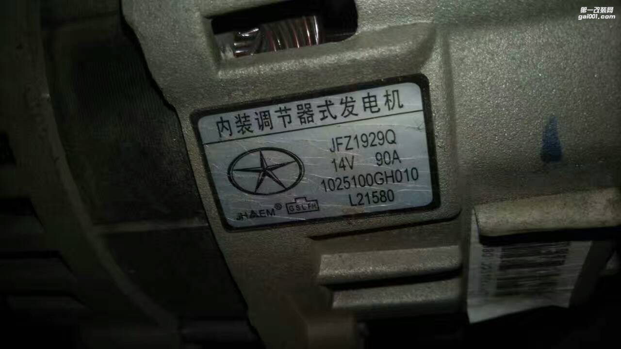瑞風(fēng)S3 汽車進(jìn)氣配件 提升動力改裝 鍵程離心式電動渦輪增壓器LX3971案例