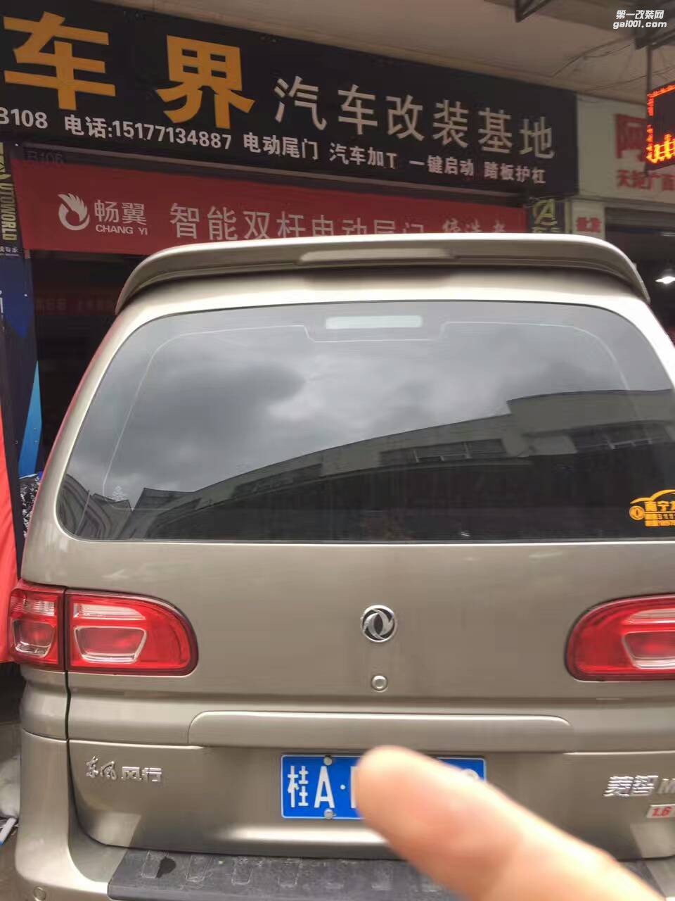 菱智M5 汽車(chē)進(jìn)氣配件 提升動(dòng)力改裝 鍵程離心式電動(dòng)渦輪增壓器LX3971案例