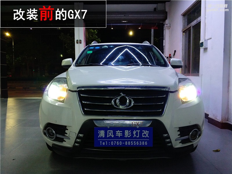 如何改燈最省錢？吉利GX7升級海拉五雙光透鏡套裝！——中山清風(fēng)車影燈改