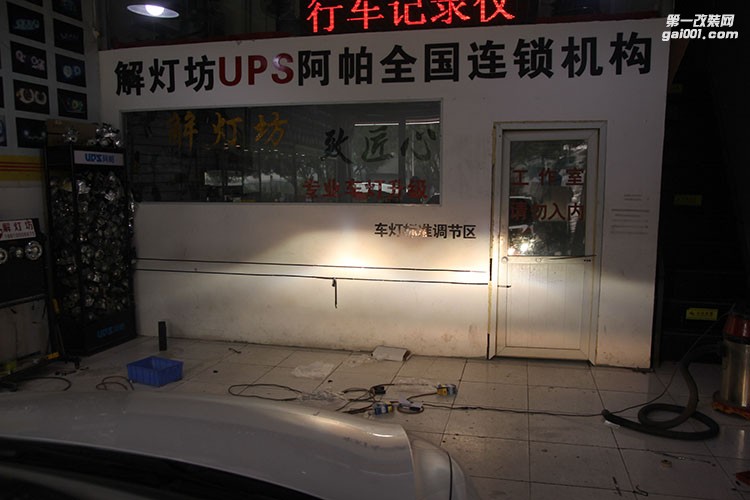 北京海拉授權(quán)改燈店解燈坊車燈改裝升級進(jìn)口海拉5雙光透鏡套裝