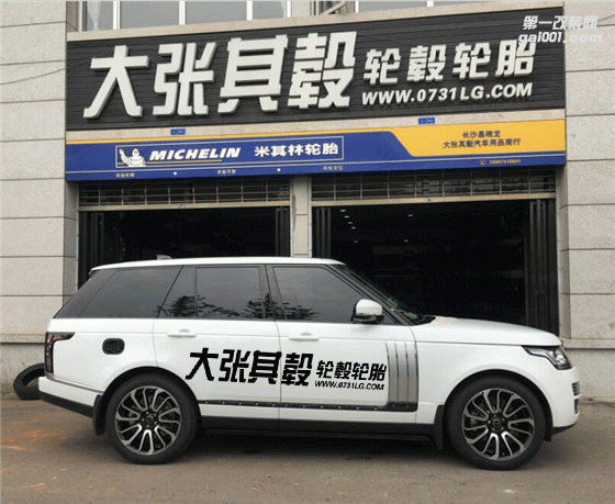 路虎攬勝21英寸風(fēng)火輪改裝長(zhǎng)沙大張其轂