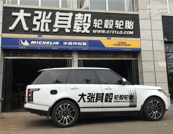 路虎攬勝21英寸風(fēng)火輪改裝長(zhǎng)沙大張其轂
