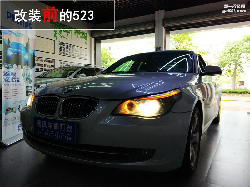 寶馬原車透鏡老化怎么辦？來(lái)中山清風(fēng)車影燈改升級(jí)海拉五雙光透鏡輕松解決！