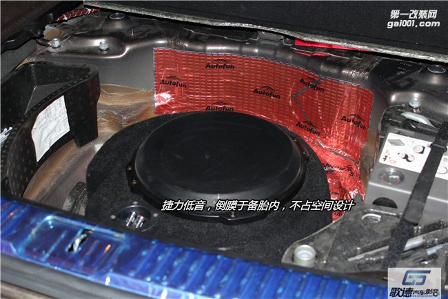 武漢途銳改裝伊頓RSE三分頻 ARC功放 歌德汽車影音