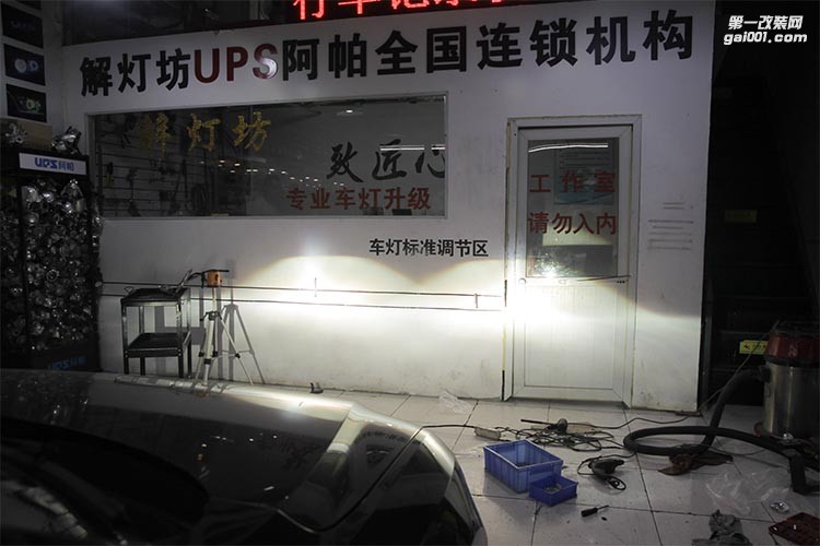 北京改燈店解燈坊12款帕薩特升級(jí)國產(chǎn)海拉雙光透鏡