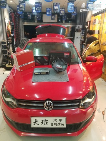 濟(jì)寧市鄒城大班汽車音響改裝大眾POLO升級DSP4.1音響系統(tǒng)