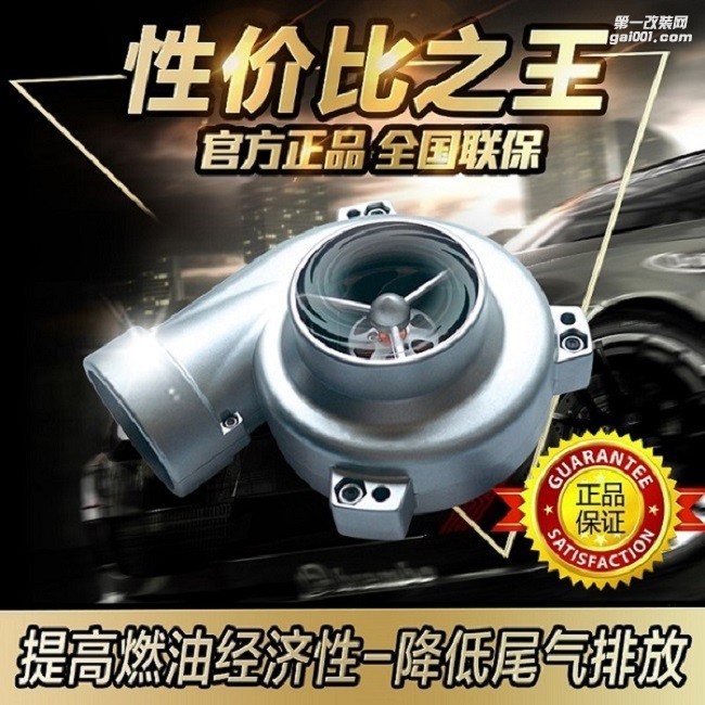 吉姆尼 提升動力改裝鍵程離心式電動渦輪增壓器LX2008案例
