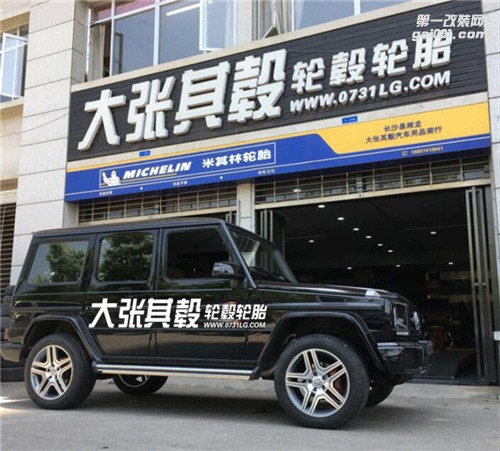 奔馳G350輪轂改裝升級(jí)--長(zhǎng)沙大張其轂