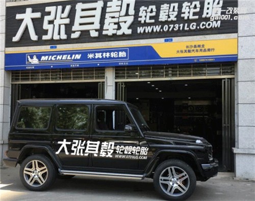 奔馳G350輪轂改裝升級(jí)--長(zhǎng)沙大張其轂