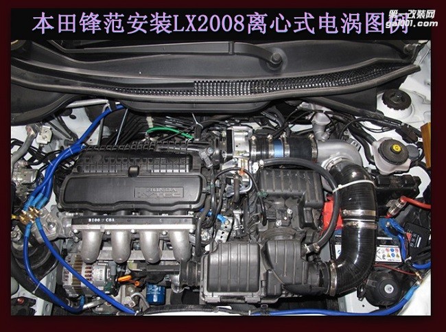 本田锋范 提升动力节油改装汽车进气配件键程离心式涡轮增压器LX2008