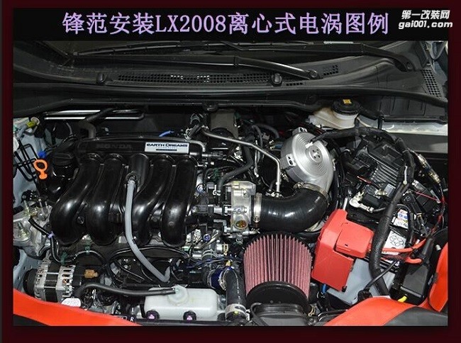 本田锋范 提升动力节油改装汽车进气配件键程离心式涡轮增压器LX2008