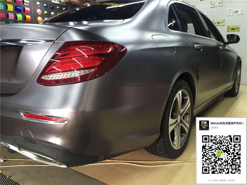 新奔馳E系改色今年流行色電光灰 南昌96Auto汽車隱形車衣透明專業(yè)店