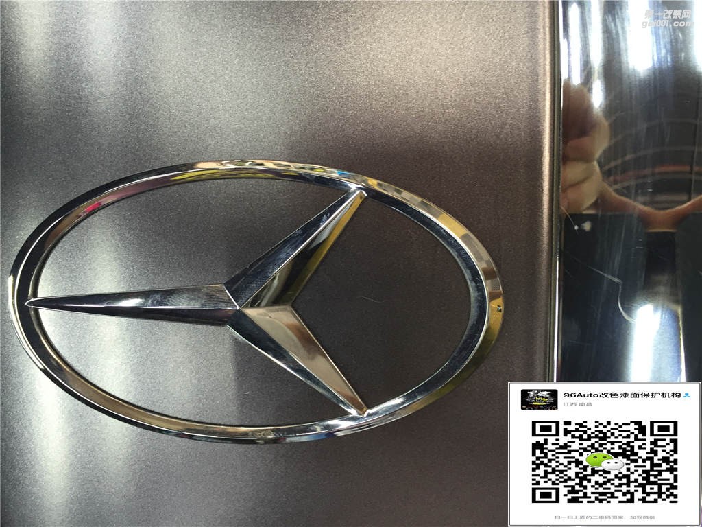 新奔馳E系改色今年流行色電光灰 南昌96Auto汽車隱形車衣透明專業(yè)店