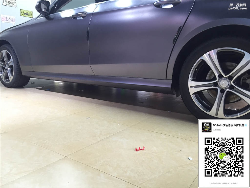 新奔馳E系改色今年流行色電光灰 南昌96Auto汽車隱形車衣透明專業(yè)店