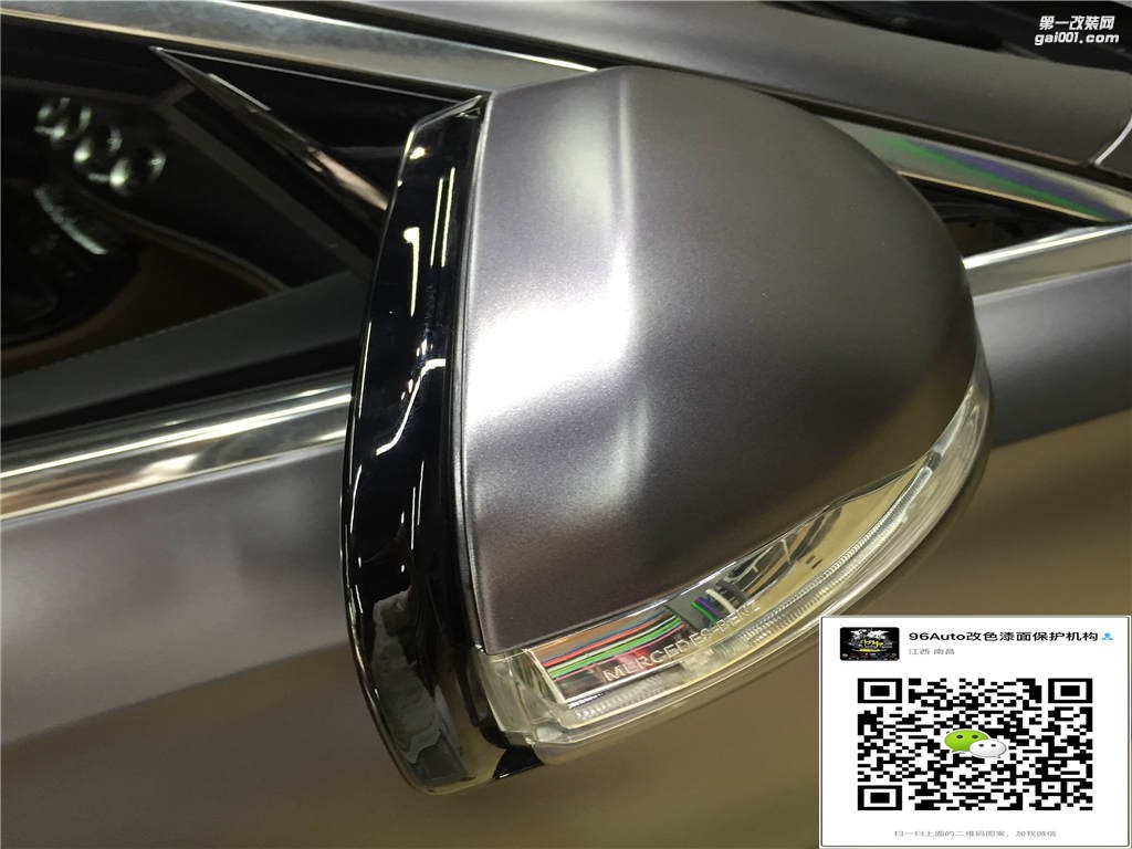 新奔馳E系改色今年流行色電光灰 南昌96Auto汽車隱形車衣透明專業(yè)店