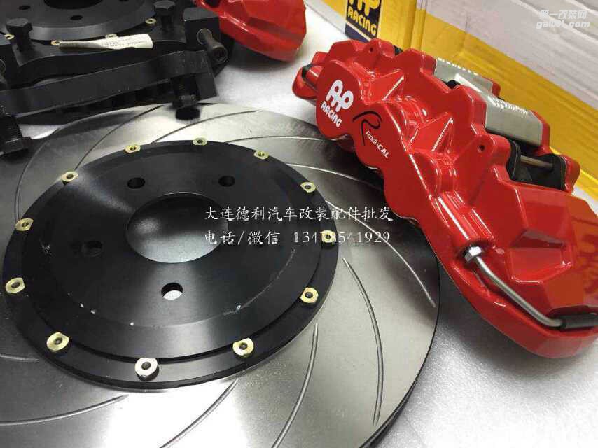 正品AP剎車鮑魚批發(fā)現(xiàn)貨充足